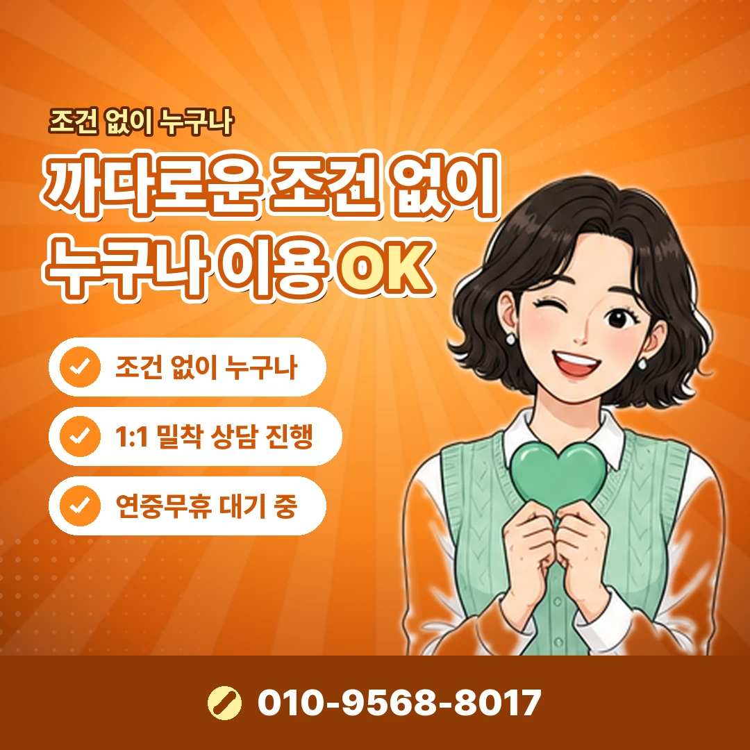 핸드폰소액결제현금화 24시 오케이티켓