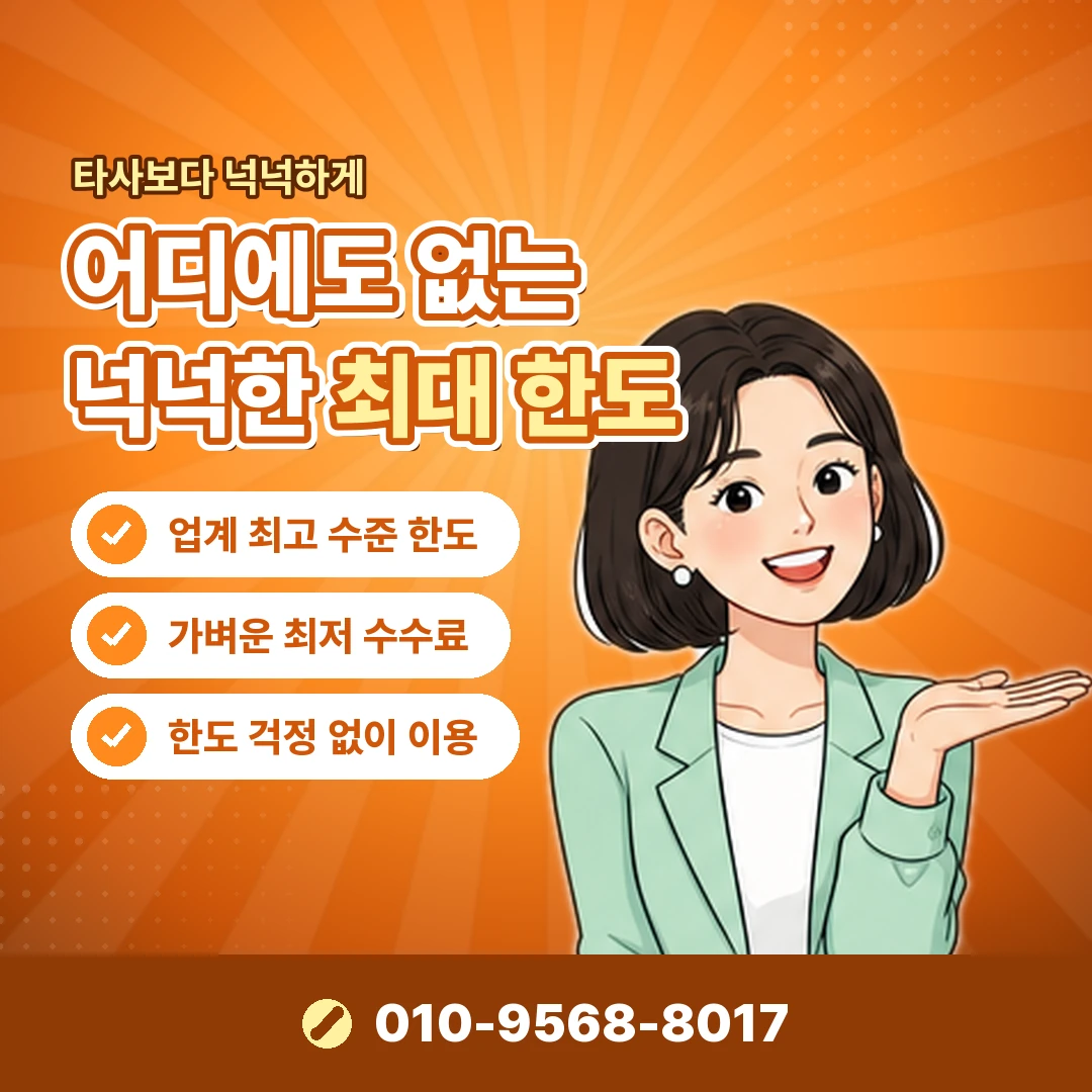 핸드폰소액결제현금화 대행업체 오케이티켓