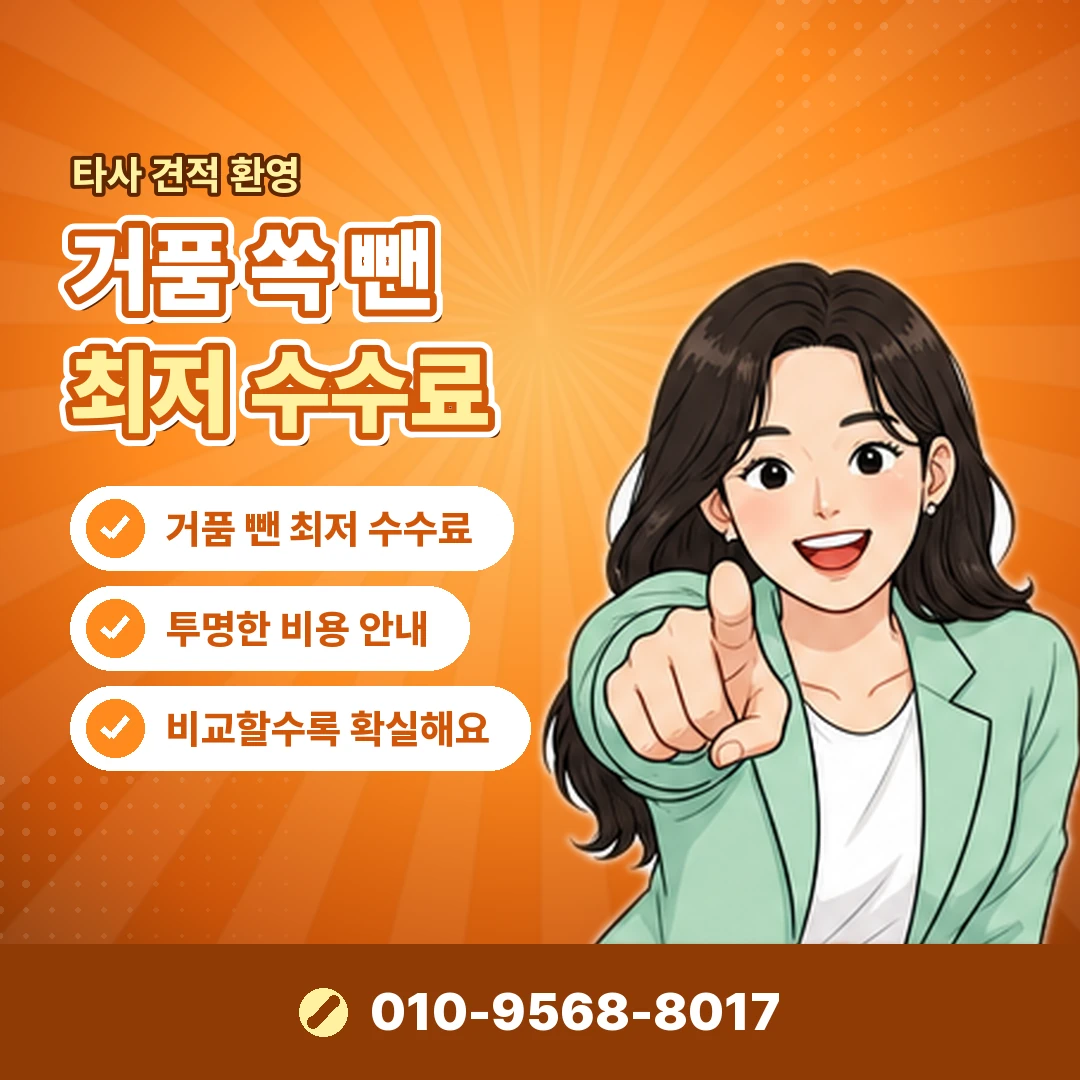 핸드폰소액결제현금화 가능한 곳 오케이티켓