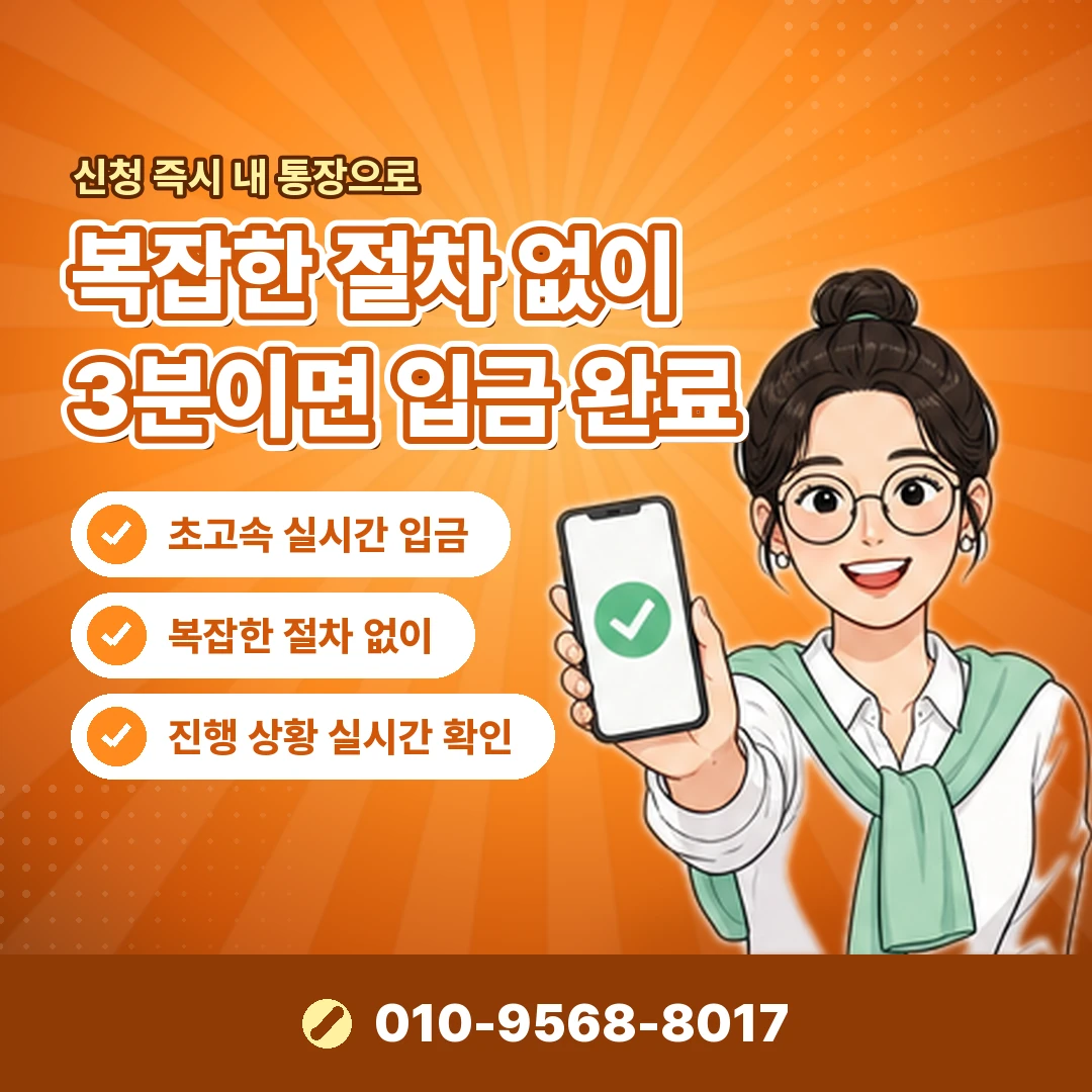 핸드폰 소액결제 전문업체 오케이티켓