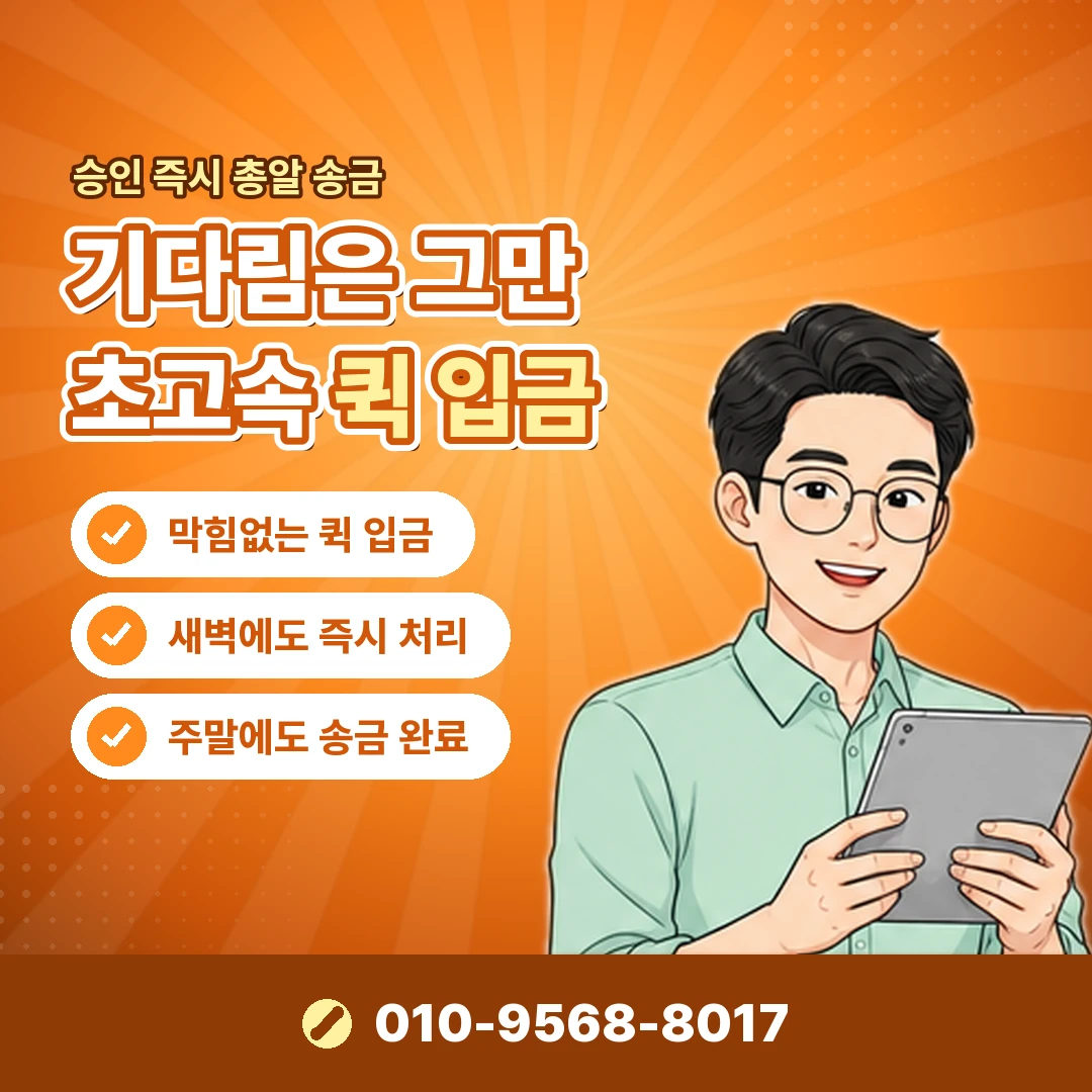 핸드폰소액결제현금화 업체 오케이티켓