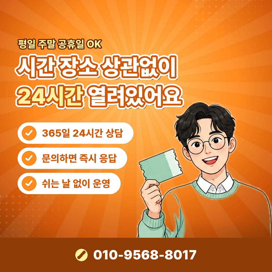 핸드폰소액결제현금화 대행사 추천 오케이티켓